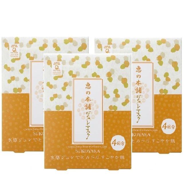 Megumi no Honpo Healthy Jelly Mask, Set of 3, Face Mask, Individually Packaged, Sheet Mask, Hot Spring Water, Mixed Skin, Natural Cotton, Made in Japan