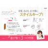 Arrangement Comb for Styling AC-601
