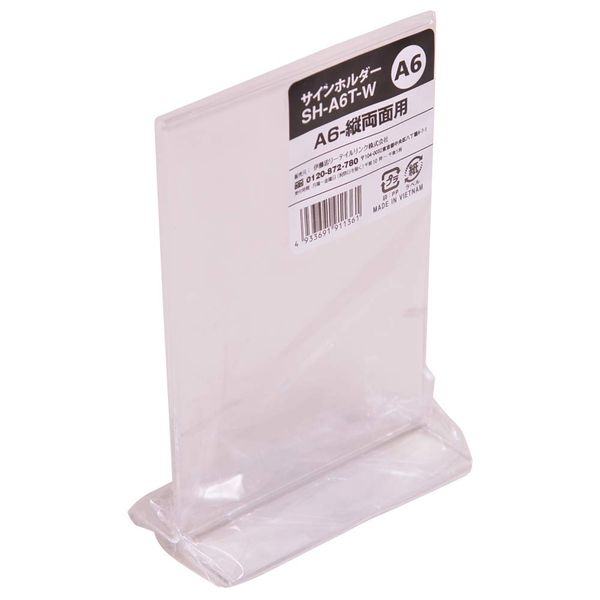 Itochu Retail Link Sign Holder A6 Vertical Double-Sided 1 Piece