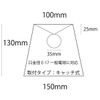 Lamp Shade E-17 Catchable 15cm Diameter Natural Stand Replacement Bisque Lampshade Only