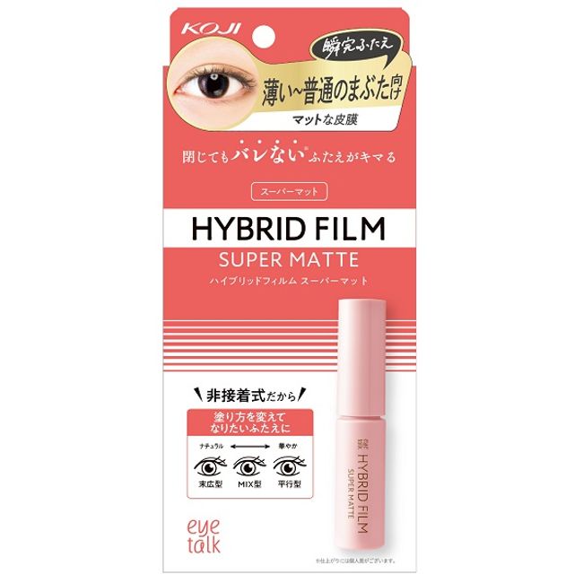 Cozy iTalk Hybrid Film Super Matte