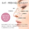 ノーズクリップ 鼻クリップ【エステサロン芦屋micolla監修】HANAPIN チタンアーム 鼻 矯正 鼻高く 男女兼用 小鼻クリップ 鼻筋 鼻高 メンズ レディース 鼻痩せ 鼻小さく 美鼻 美容グッズ セレブ 高級シリコン 1日30分 簡単装着 鼻筋整形