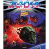 Space Invader Blu-ray 2-Disc Set, Super Special Edition Blu-ray
