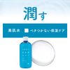 Hakutsuru Moisturizing Japanese Sake Cosmetics Skin Water 16.9 fl oz (500 ml)