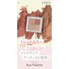sopo Eye Palette 02 Smokey Blue Eyeshadow