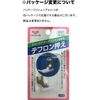 KAWAGUCHI so-ingusetto Square White 13 – 276