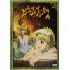 スクラップド・プリンセス(5)〈すてPRIX版〉 [DVD]