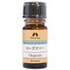 Charis Rosemary Organic Oil 5ml