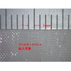 Washable Polyester Fan Jacket Dust Cover Mesh: 9 (Black)