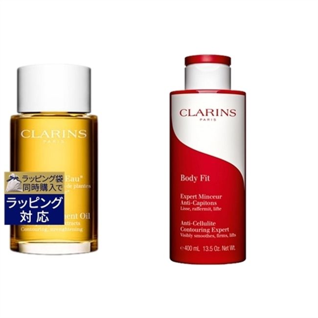 Clarins Body Oil Antiau 100ml and Body Fit 400ml Limited Size Set | CLARINS Body Oil