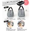 TABERUNY Cooler Pouch (S/Gray)