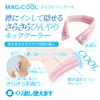 Daisaku Shoji Smooth Magicool Neck Cooling with Hidden Collar Smooth Touch Type Pink S Size