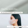 Cool Comfit Mask Double Layer We'll (9 Colors in Total) Mask (SHELL PINK, M)