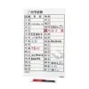 Mag-X Magnetic Week Sheet