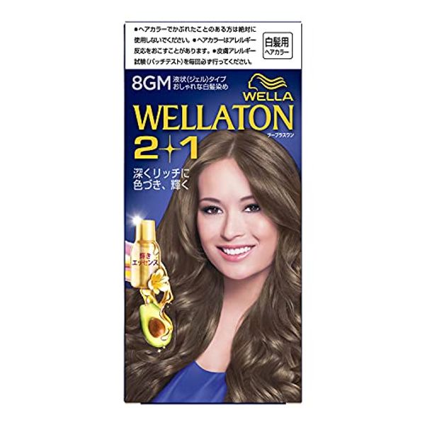 Wellatone Two Plus One Liquid Type 8GM Set of 2