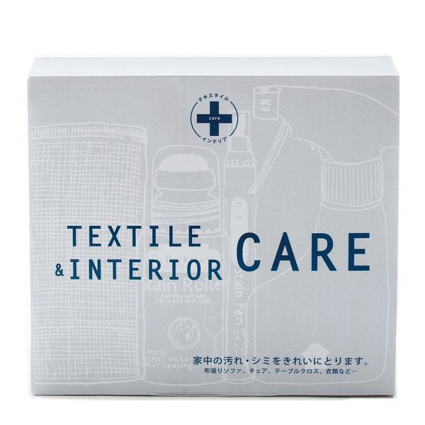 Textile & Interior Care Box, Easy to Remove Stains on Clothes and Fabric Sofas at Home, Clean Around the House for Housewarmings