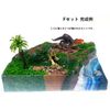 Dinosaur Diorama Kit Jurassic Land F Set