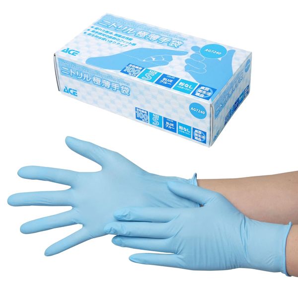 Ace AG7240 Nitrile Gloves, Blue, Disposable Gloves, Powder Free, Pack of 100, Small, Compliant with the Food Sanitation Law