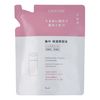 Chifure Intensive Moisturizing Serum Refill