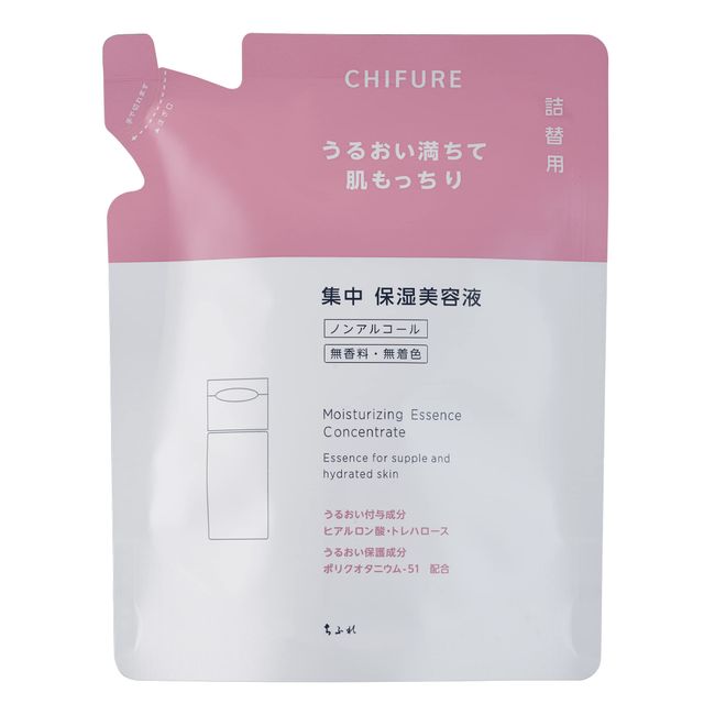 Chifure Intensive Moisturizing Serum Refill