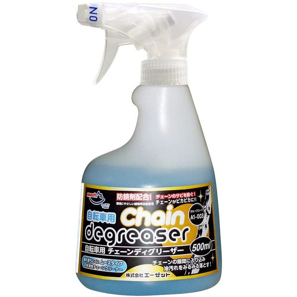 AZ AT205 A1-003 Bicycle Chain Degreaser, Moose Type, 16.9 fl oz (500 ml) (Chain Cleaner)