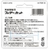 FEATHER, Replacement Blades for Home Hair Shaping Cuts, 10 Pieces, Made in Japan, Razor