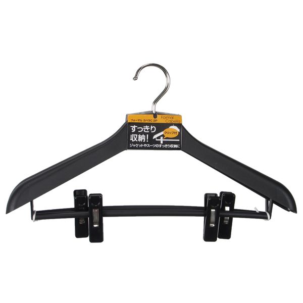 Sawafuji FCC-42-2P Clothes Hanger, Formal Capella C (with Clip), Set of 2, Black