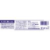 BUTLER F-Paste Alpha Toothpaste, High Concentration Fluorine 1,450 ppm Formula, Anti-Toothpaste, Medical Herb Type, Low Polishing, Sunstar, 3.2 oz (90 g)