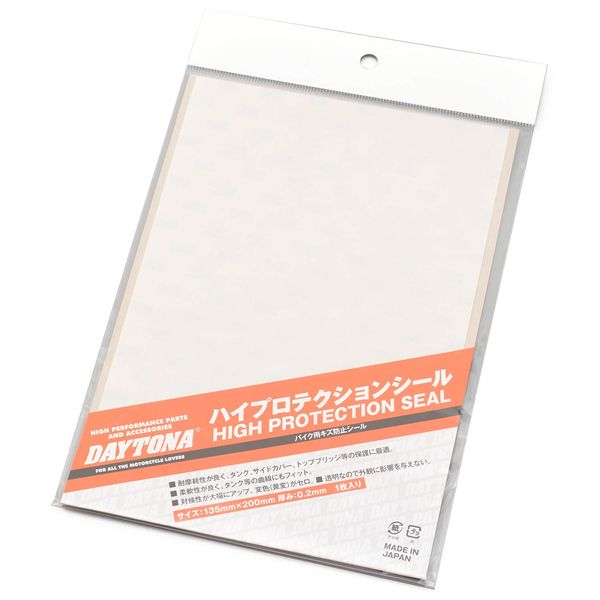 Daytona Anti-Scratch Sheet for Motorcycles