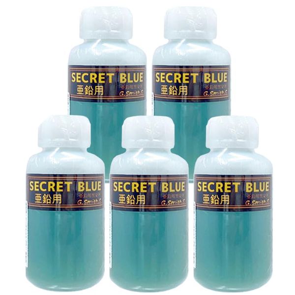 G.Smith.S Black Dye for Secret Blue Zinc 5 Pack