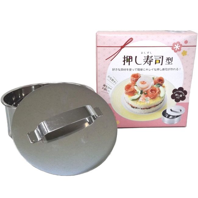 minekkusumetaru 18 – 8 Stainless Steel Press sushi type V – 700su