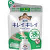 Lion Kirei Kirei Medicated Liquid Hand Soap, Refill, 7.8 fl oz (200 ml)
