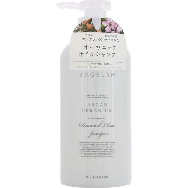 argelan organic hand squeezed argan oil shampoo 500ml