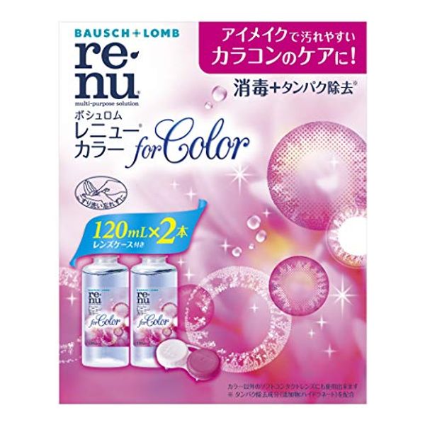 Bausch + Lomb Renew Color Color Contact/Circle Lens Exclusive Pink Lens Case Included Protein Removal Ingredients 120mL x 2P [Quasi-drug]