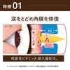 [2 drugs] Smile 40 Premium DX 15mL