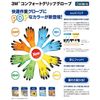 3M Comfort Grip Gloves GLOVE-BLU-M-5P, Blue, Medium, 5 Pair Pack