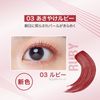 Maybelline Sky High 03 Asayake Ruby