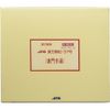 【第2類医薬品】JPS漢方顆粒-37号 180包 ×2
