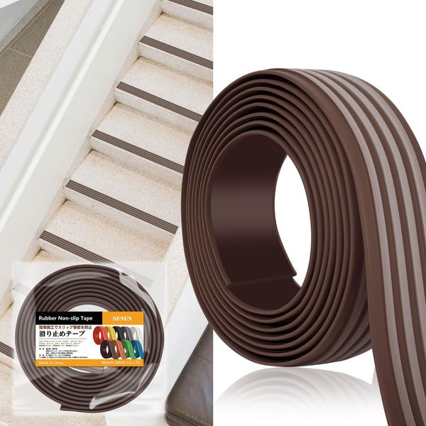 SENUN Stair Anti-Slip, Anti-Slip Tape, Strong, Easy to Apply, Thickness 0.2 inches (5 mm), Anti-Slip Mat, Stepladder, Anti-slip Stairs, Indoor/Outdoor, Fall Prevention, Safety, Accident Prevention,