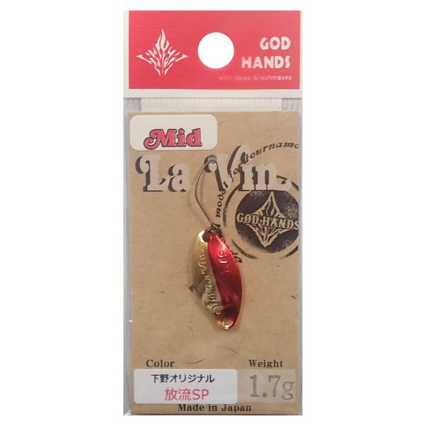 God Hands Mid Lavin, 0.06 oz (1.7 g), Discharge SP