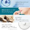 [Renewal] Lulun Precious Face Mask, 7 Pieces, 4KS (Skin Maintenance Type)