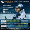 Yamashiro EX038100 Motorcycle Helmet Mirror Bubble Shield Extra Shield Bubble REVO 3-Point Hook Universal Brown