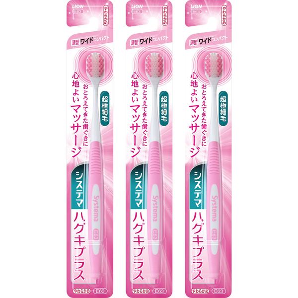 Systema Haguki Plus Toothbrush, Wide, Compact, Soft Set, 3 Pieces (*Colors May Vary)