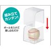 Unix BX7835 Baseball Softball Signball Case Carving Box