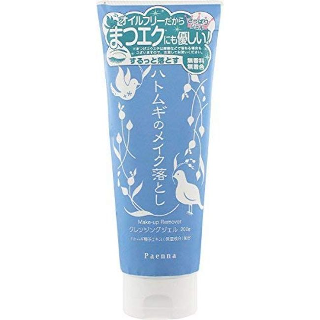 Yves Paenna Hatomugi Makeup Remover, 7.1 oz (200 g) x 10 Piece Set