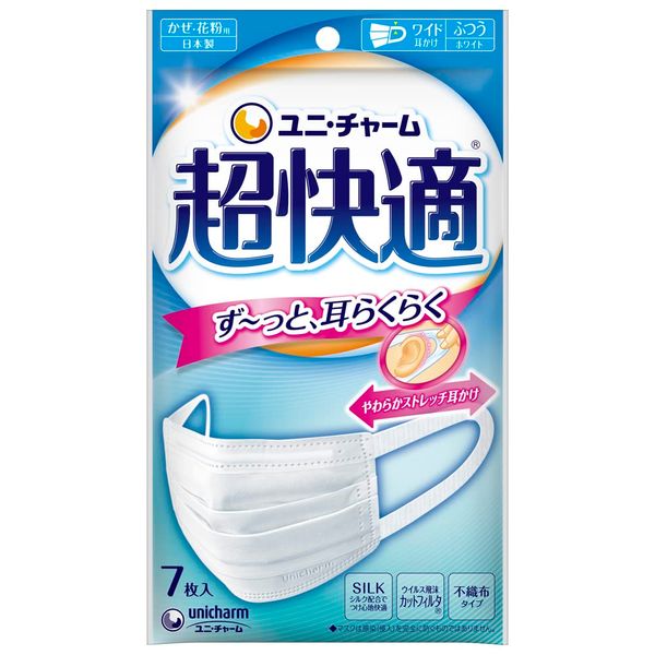 unicharm, Chokaiteki Mask (Ultra Comfortable Mask), With Pleats, Silk Blend, Regular Type, Made in Japan, Blocks PM2.5, Pack of 7 Masks