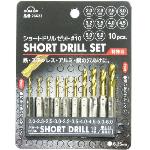 KONYO SUN UP Short Drill Bit Set, Special Blade, Set of 10, 10 PC, Hex Shaft Short Drill, Drill Blade