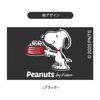 BS Snoopy 3 Color Ballpoint Pen Jetstream Jetstream 0.5 ES515A