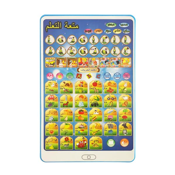 MINMEER Arabic Alphabet Toy for Kids, Learn Quran Arabic Alphabet and Words, Arabic Learning Books for Kids, Eid Gifts Islam Toys