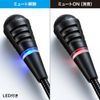 sanwasapurai USB Microphone mm – mcu03bk